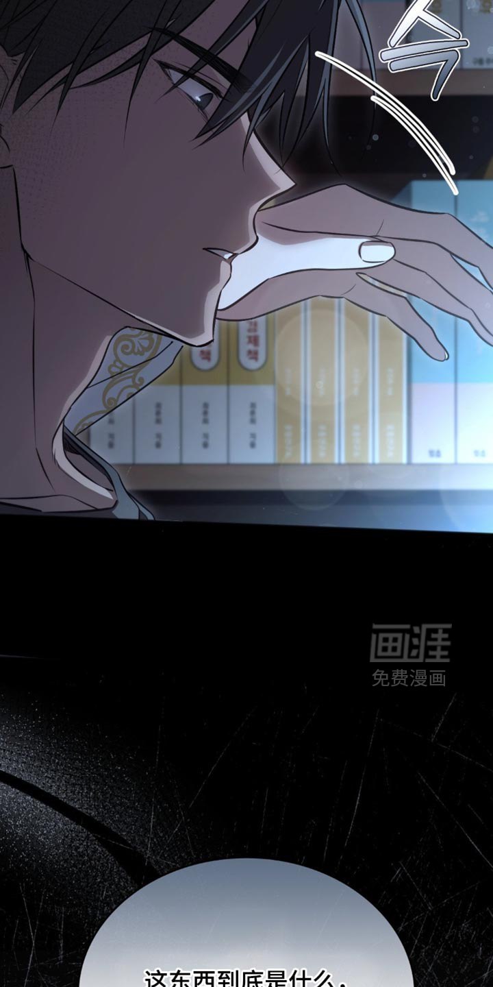 第42话4