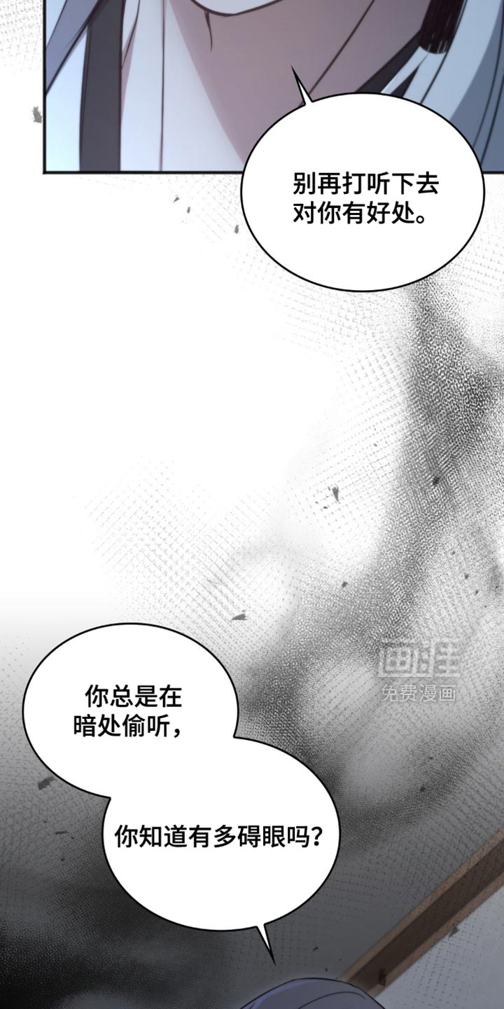 第42话13
