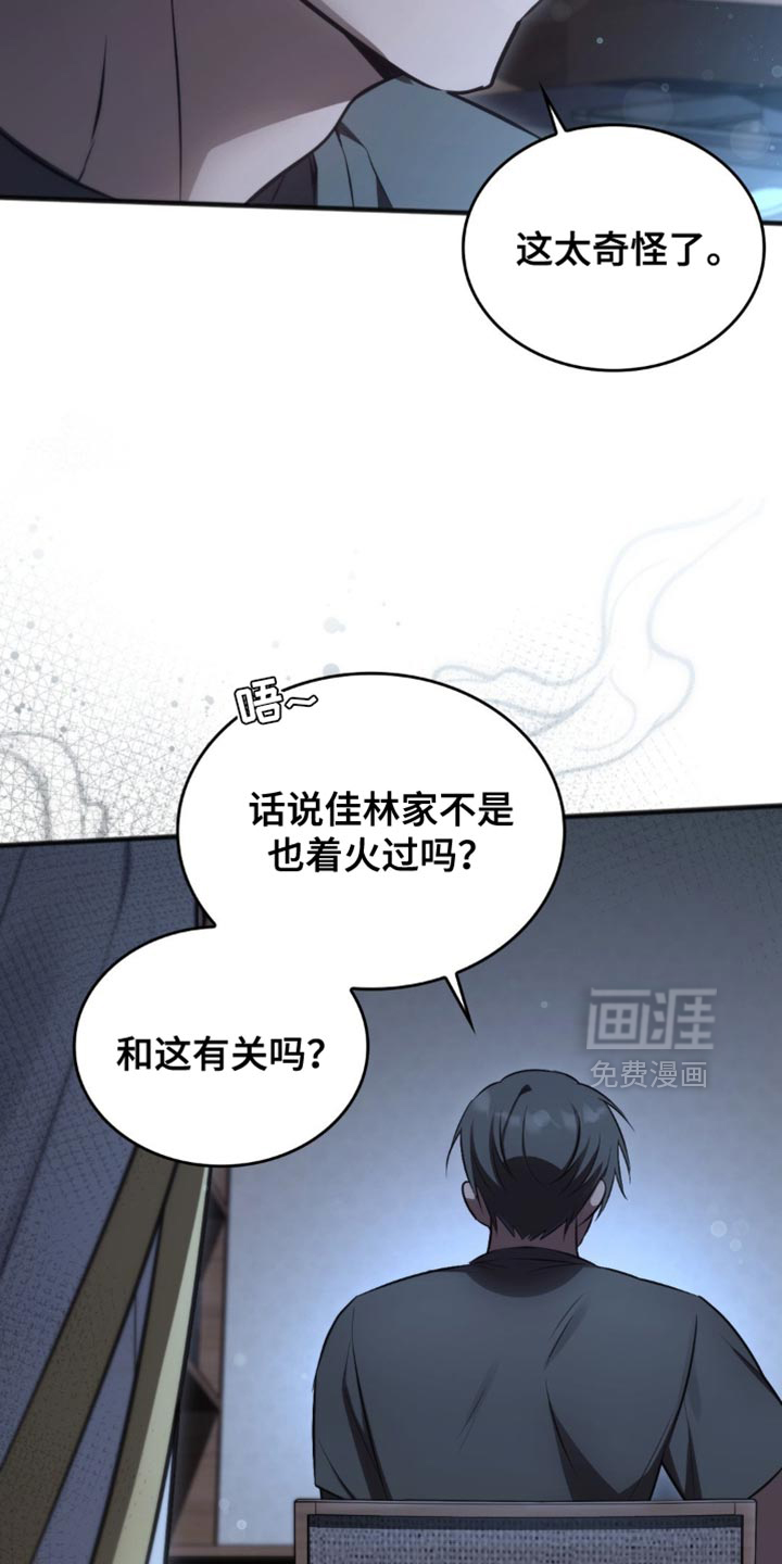 第42话2