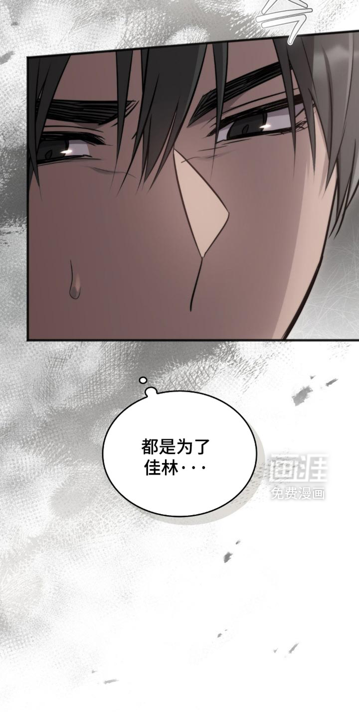 第41话14