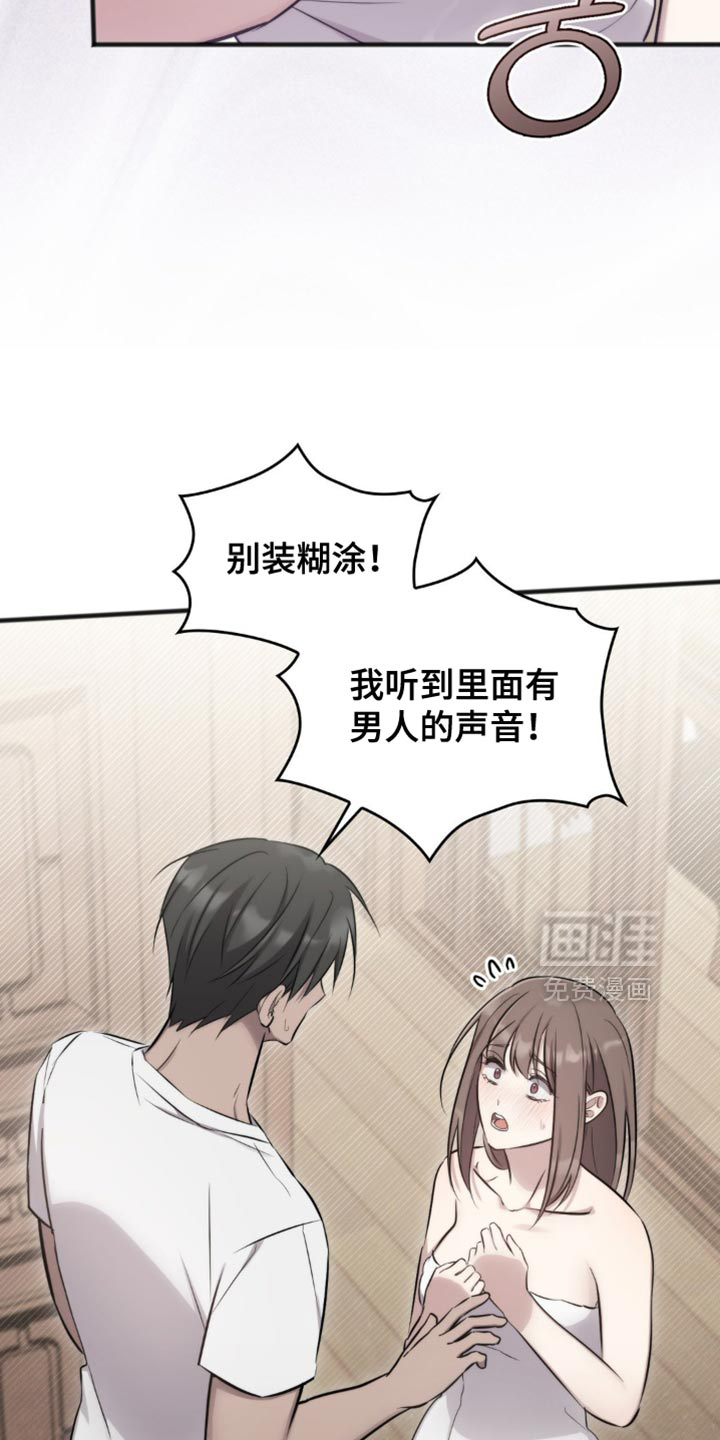 第39话5
