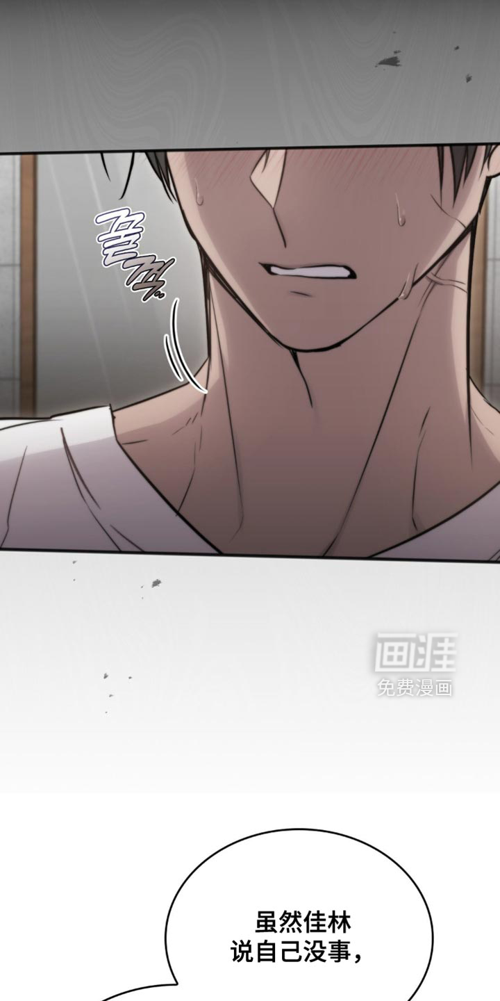 第39话16
