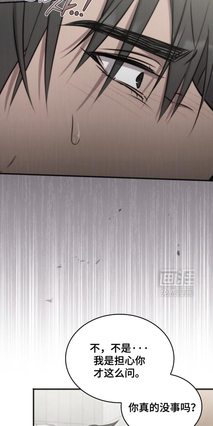 第39话8