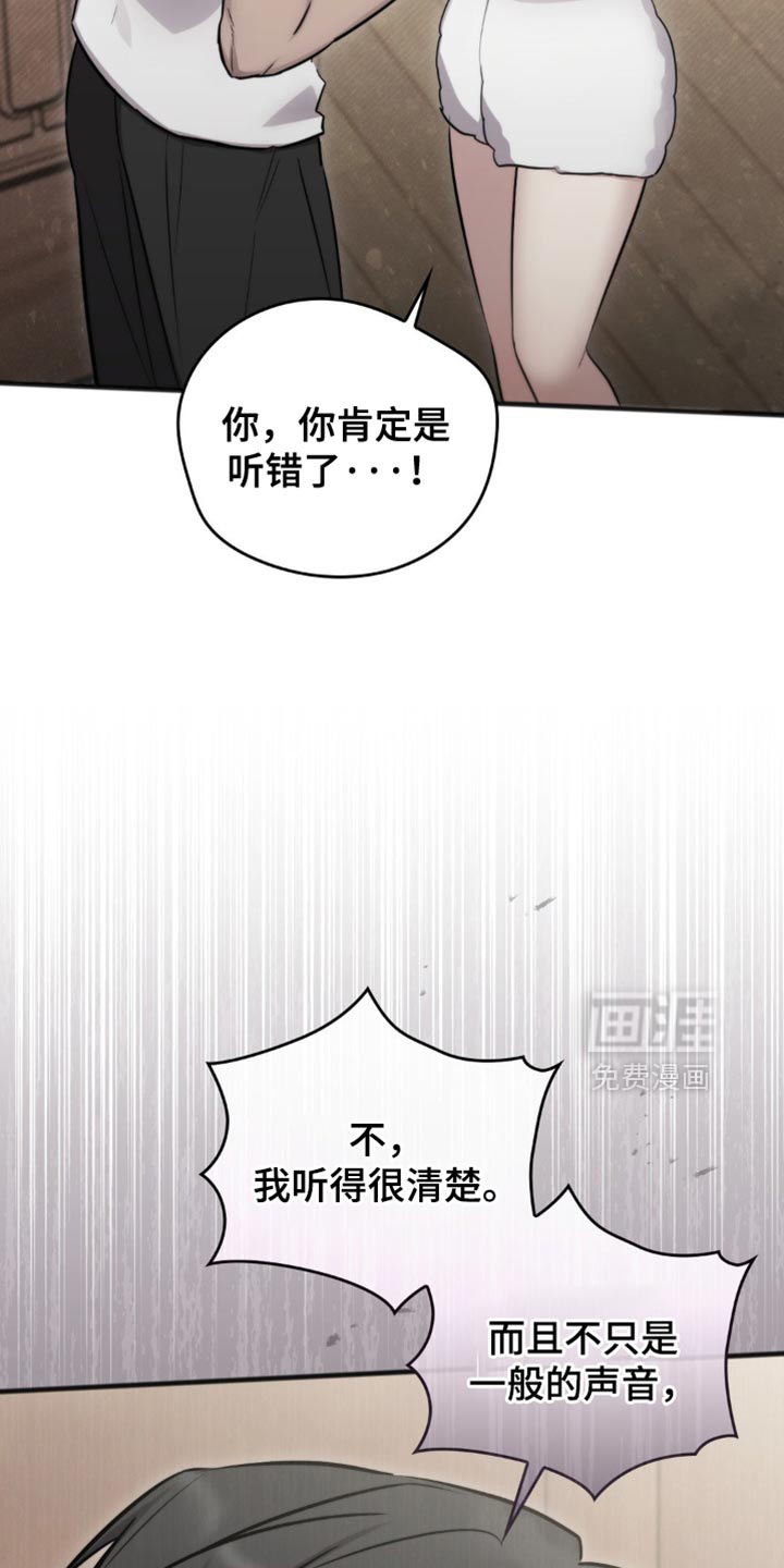 第39话6