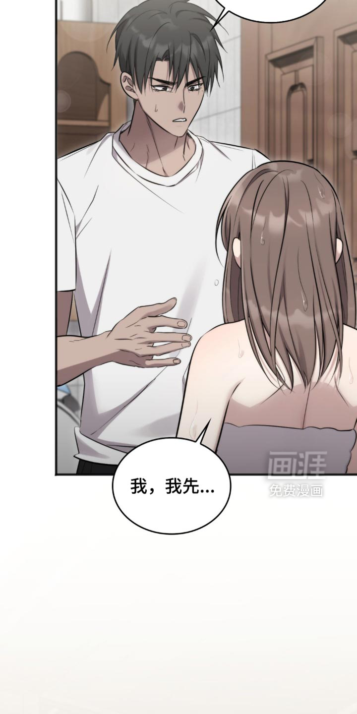 第39话9
