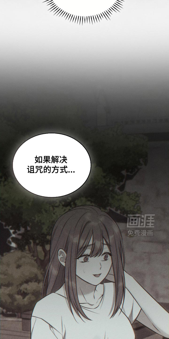 第39话20