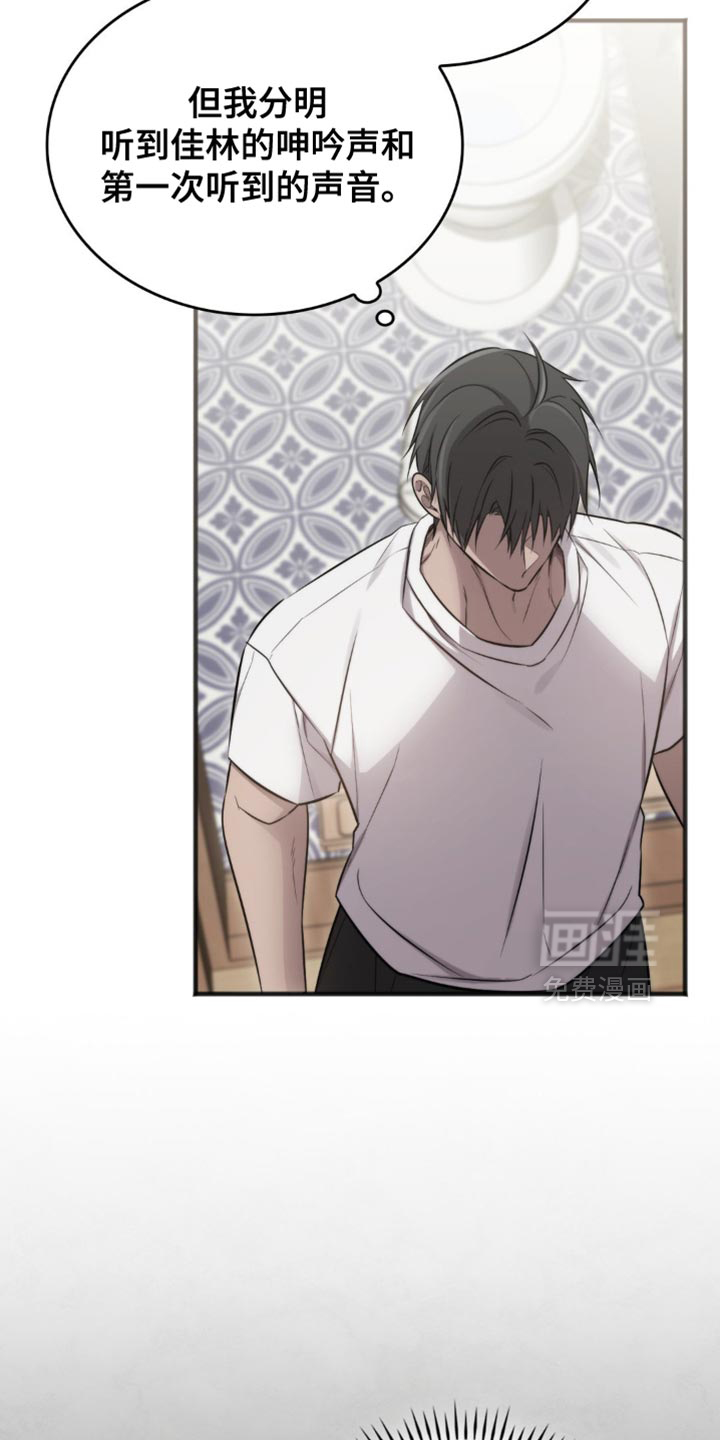 第39话18