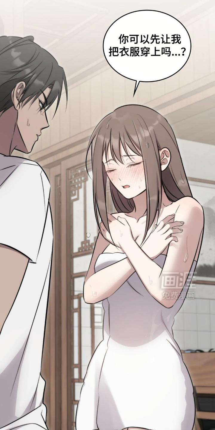 第39话10