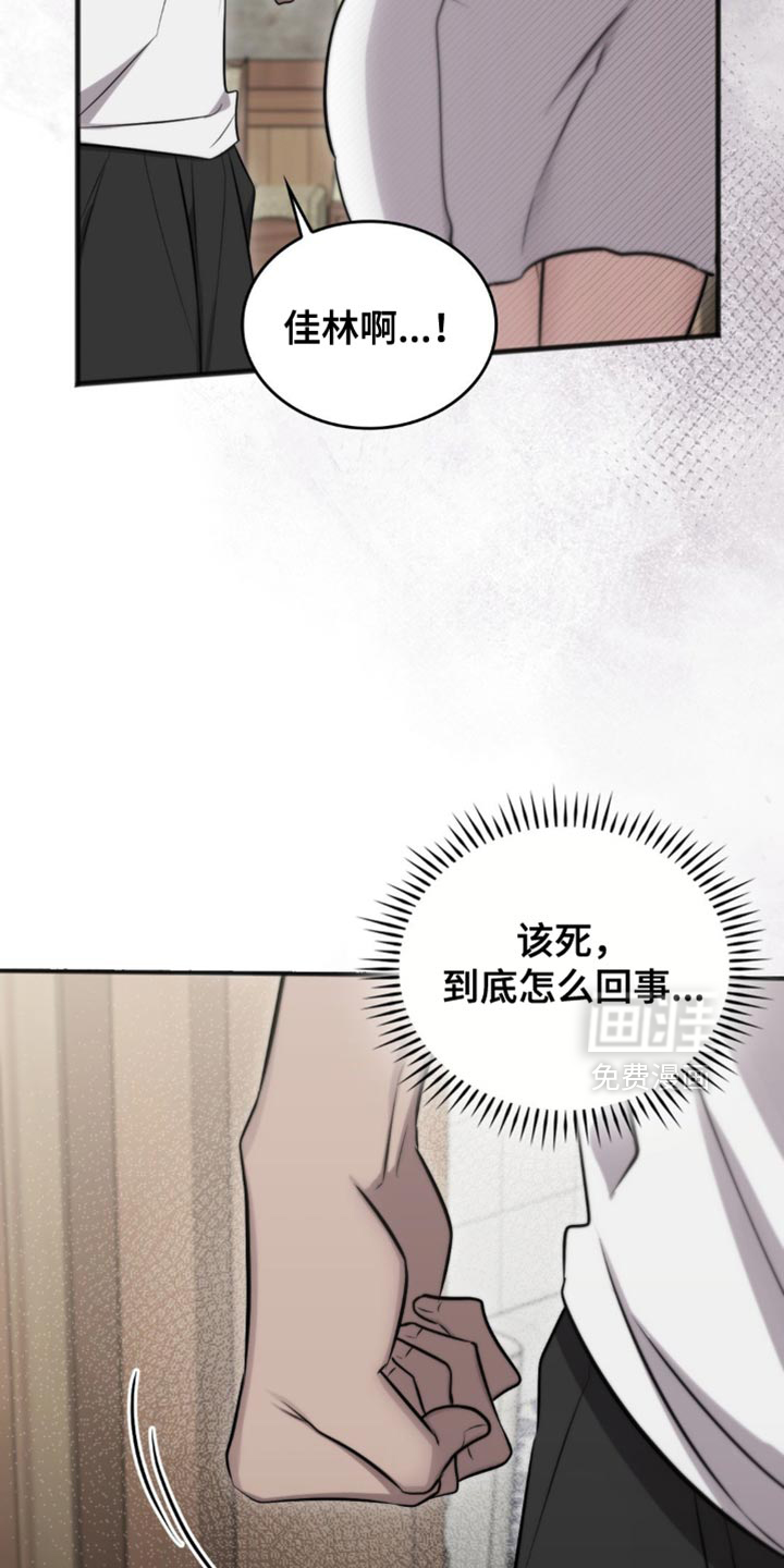 第39话13