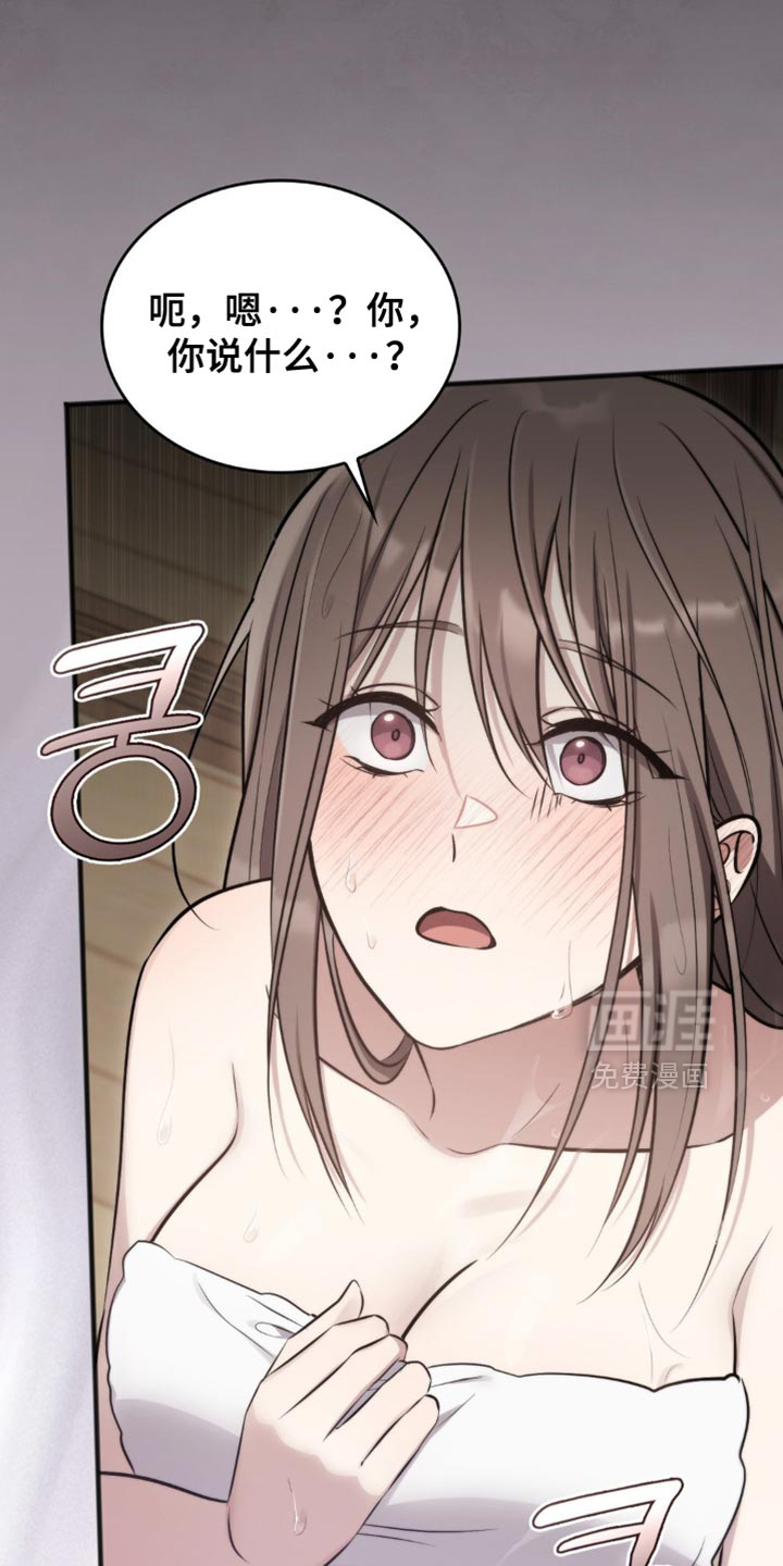 第39话4