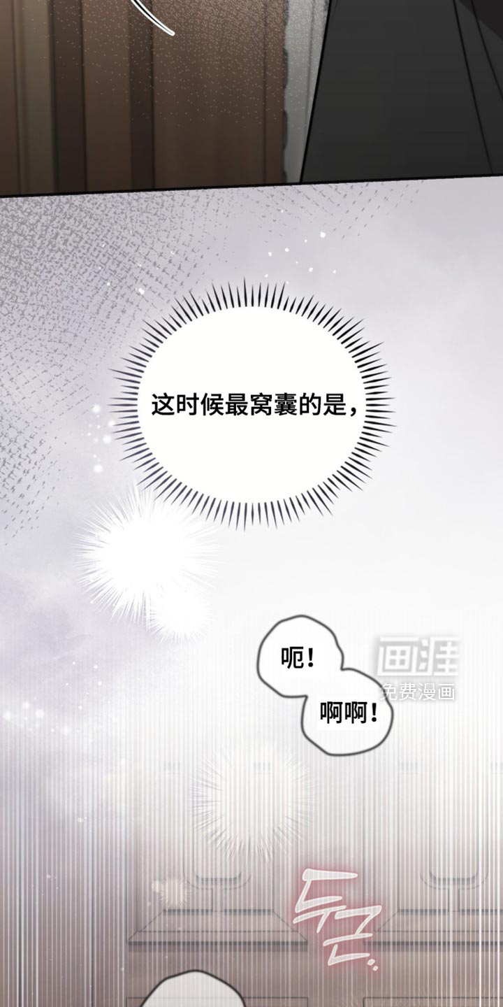 第39话14
