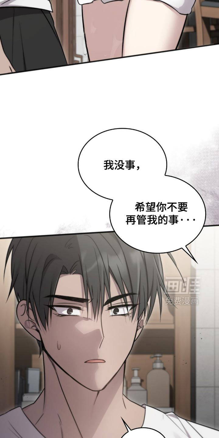 第39话11
