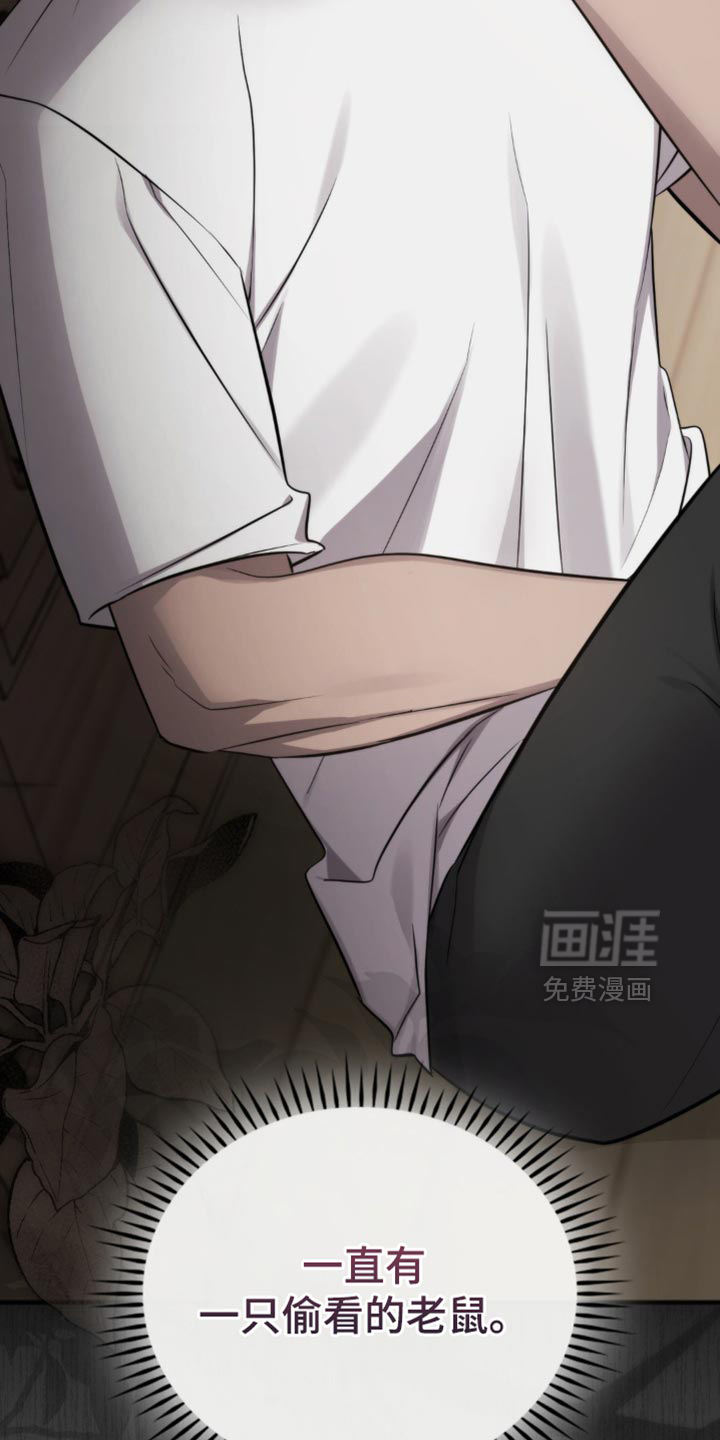 第38话2