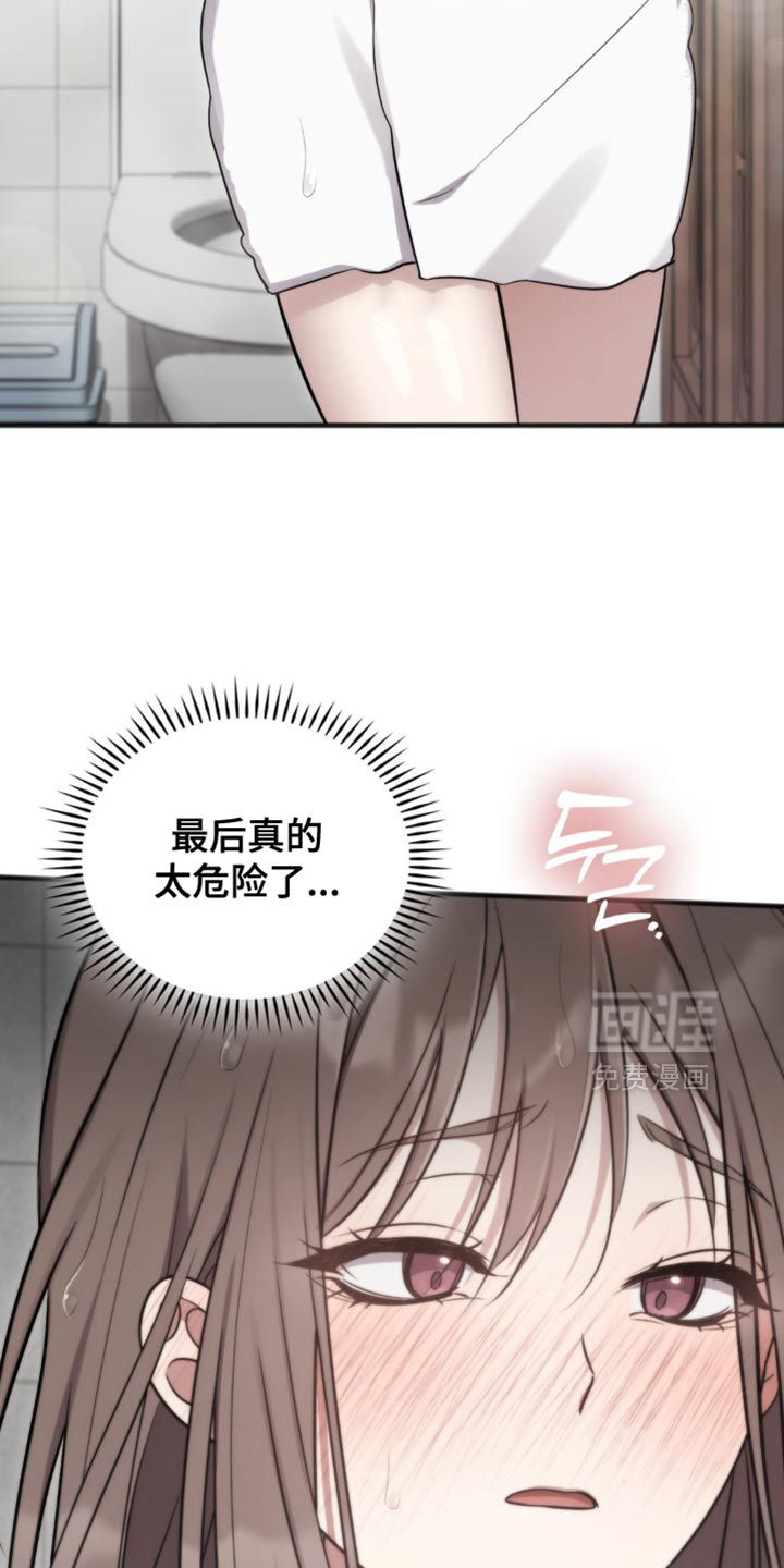 第38话10