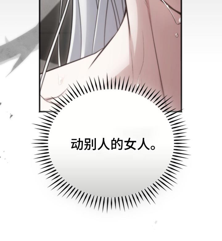 第38话7