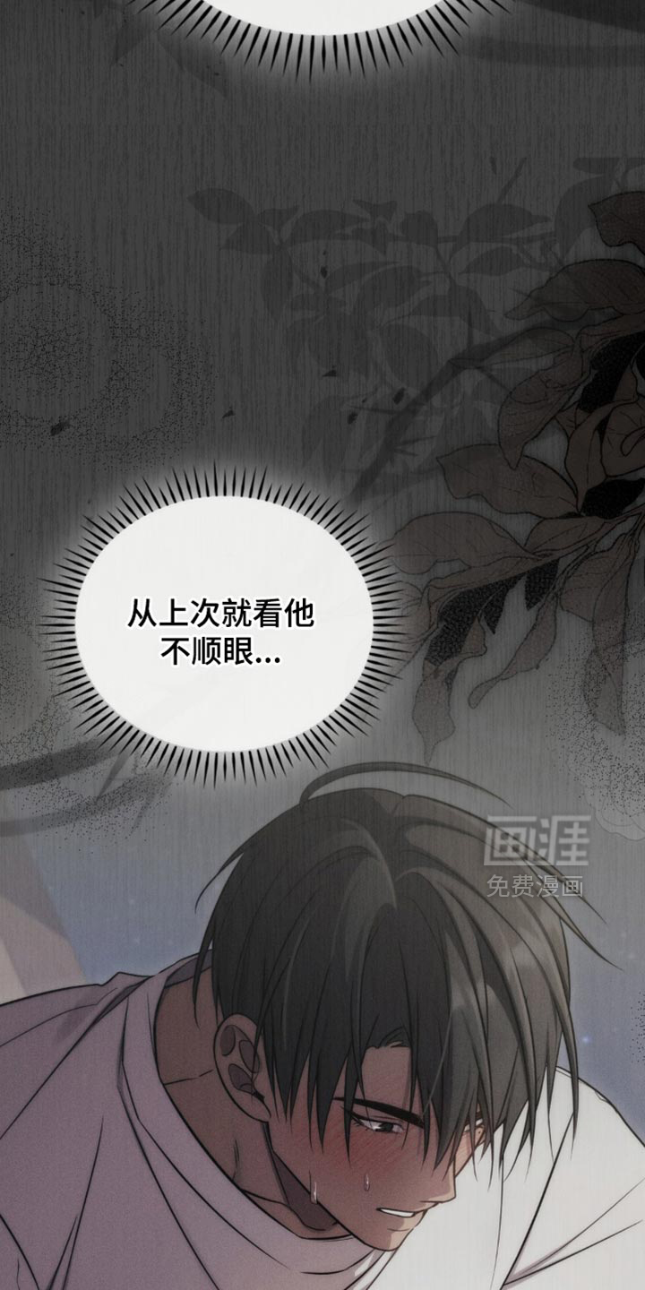 第38话3