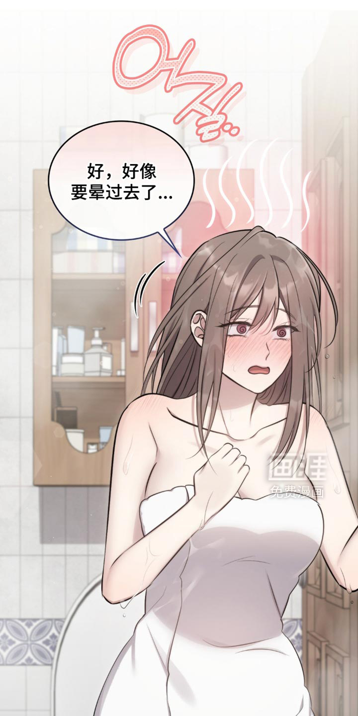 第38话9