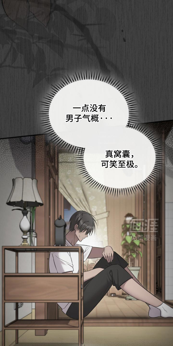 第38话5