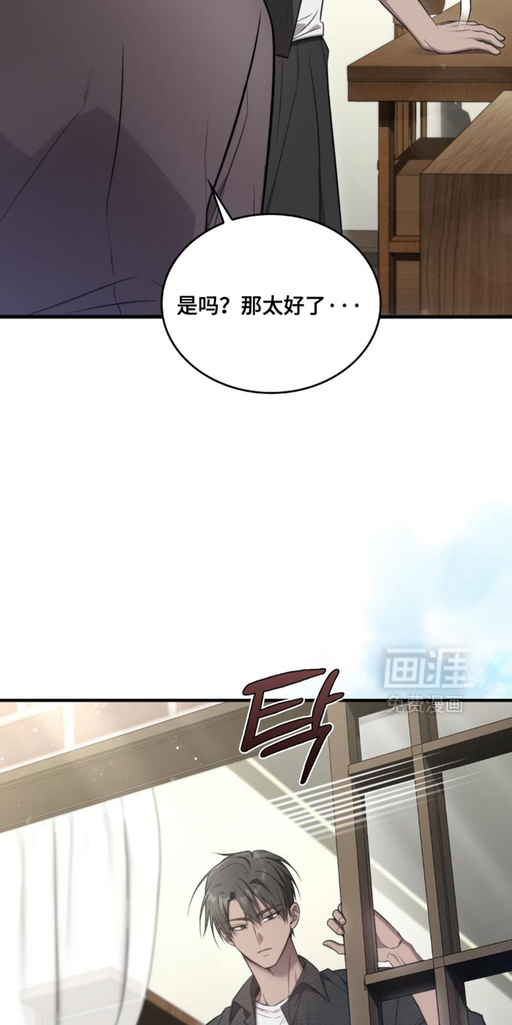 第34话6