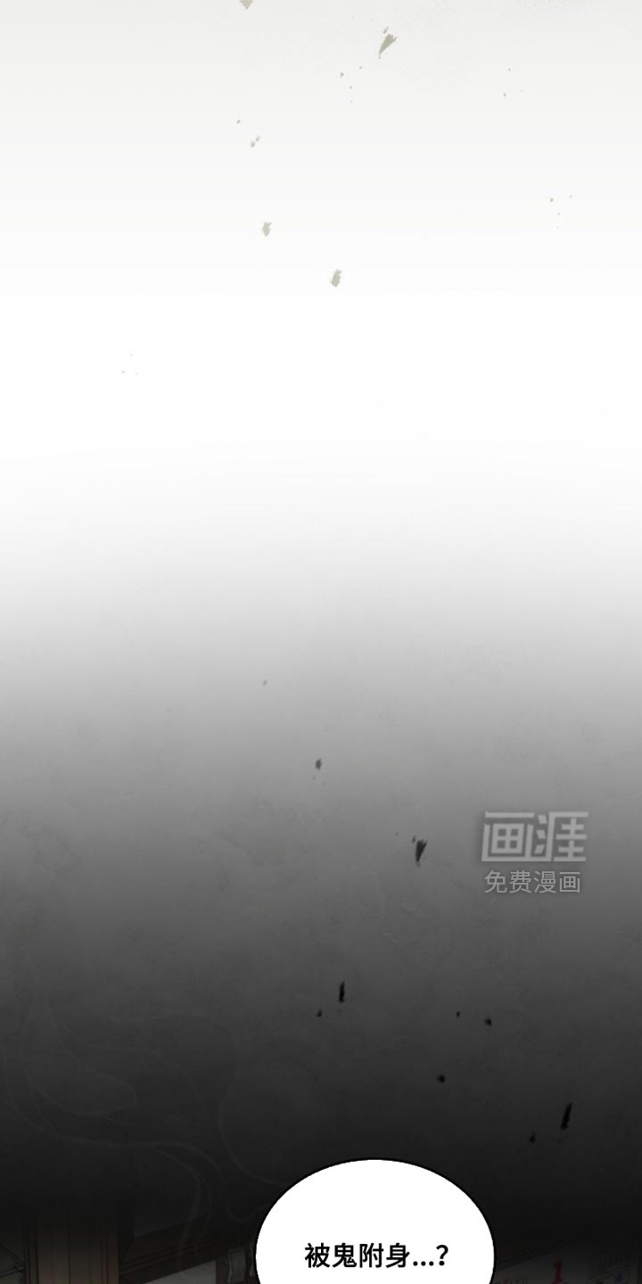 第34话10