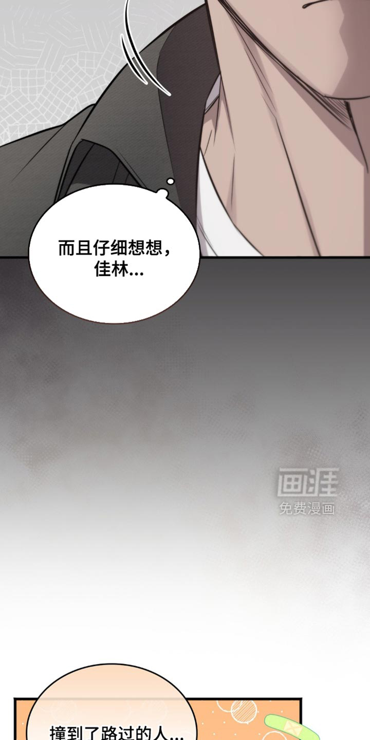第34话32