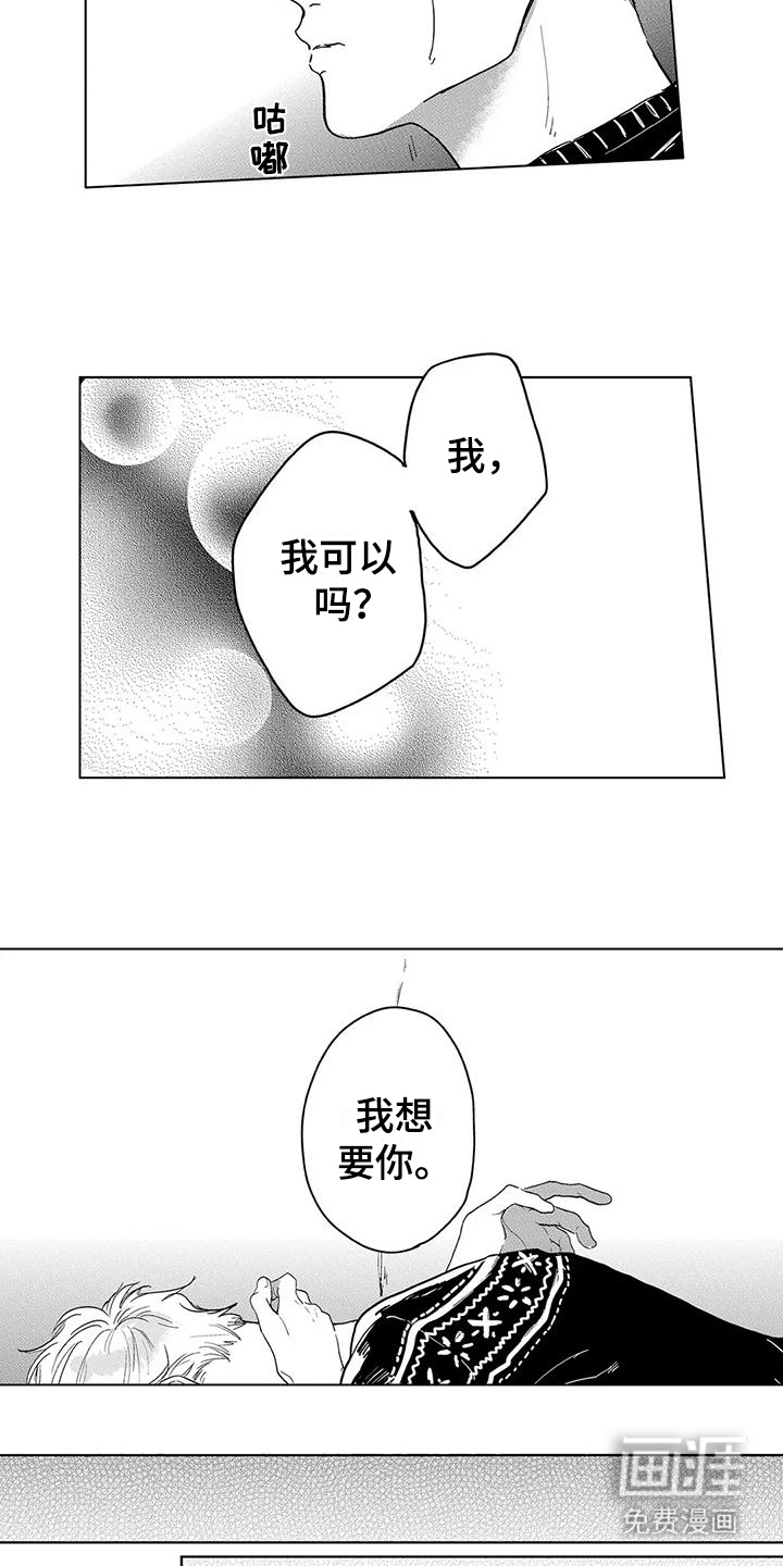 第21话5