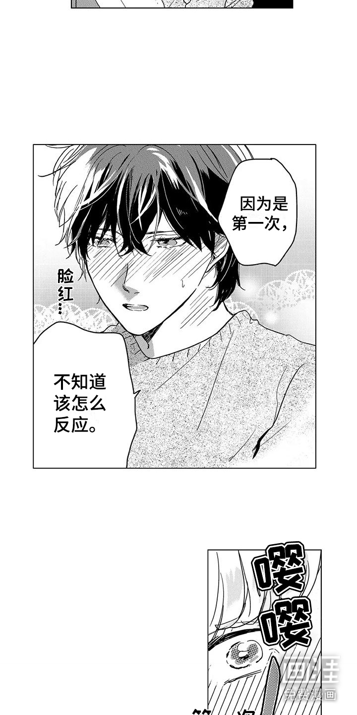 第21话3