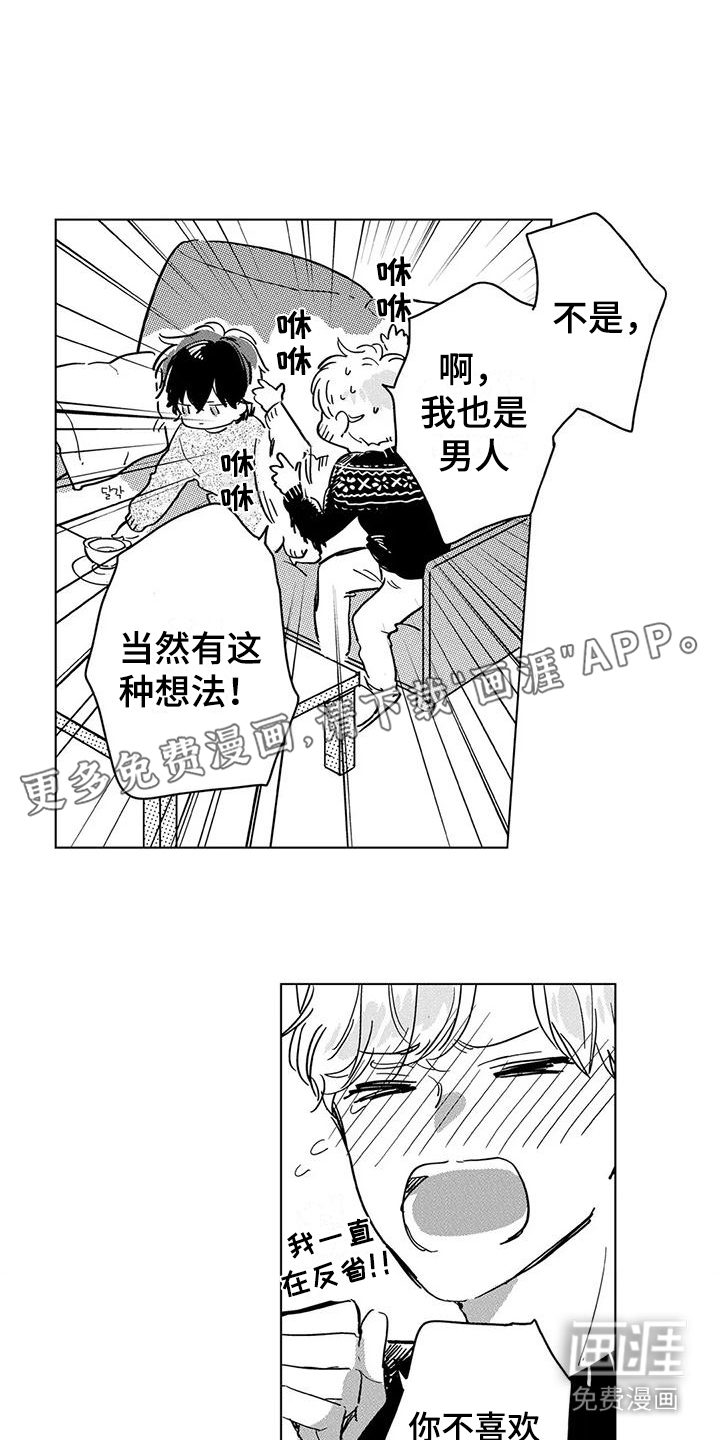 第21话0