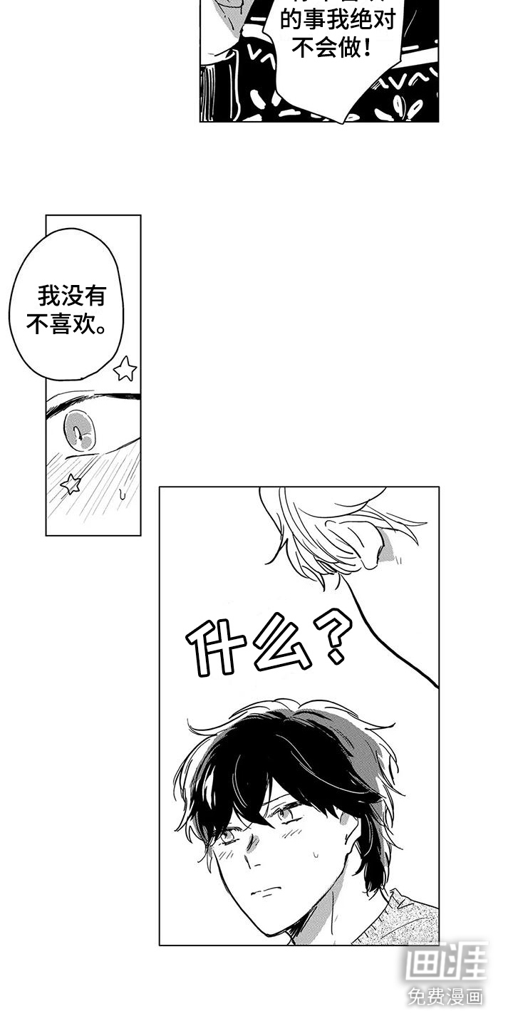 第21话1