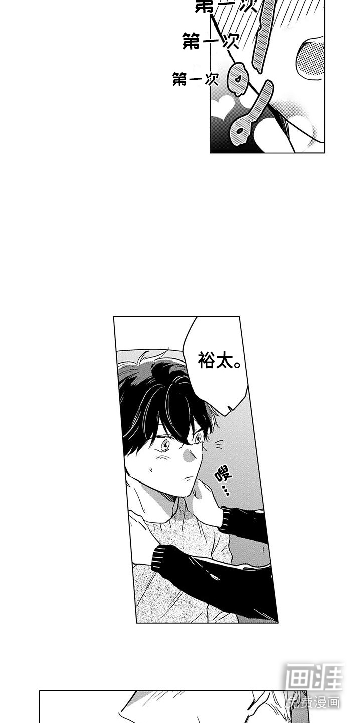 第21话4