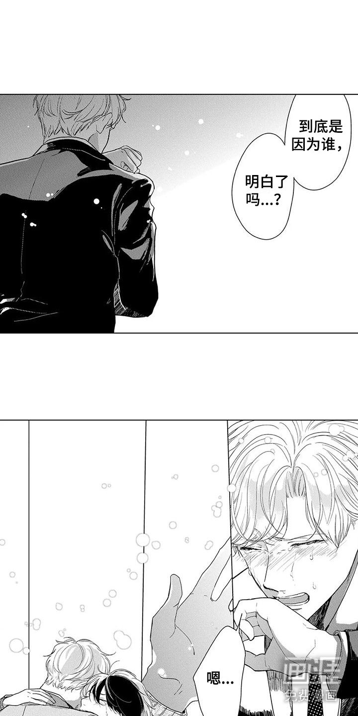 第20话1