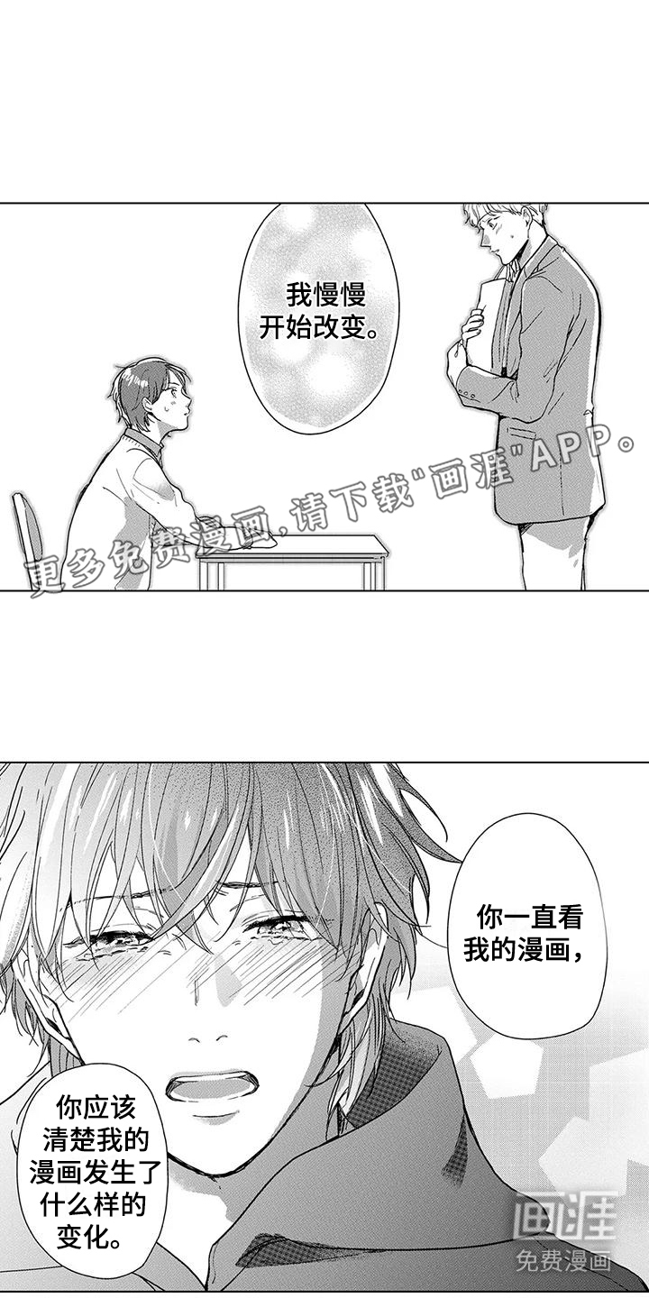 第20话0
