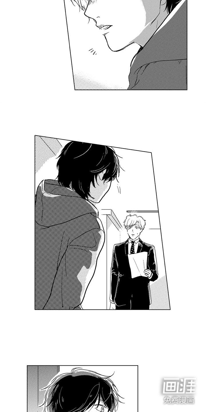 第19话3