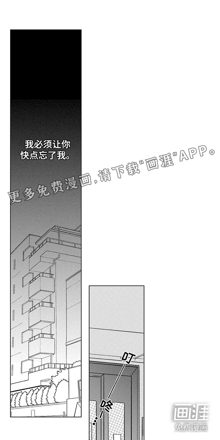 第19话0
