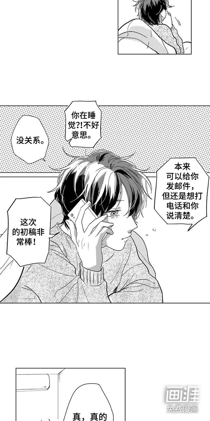 第18话4