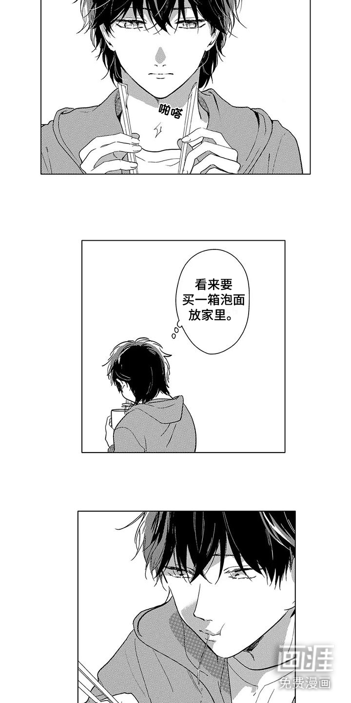 第18话1