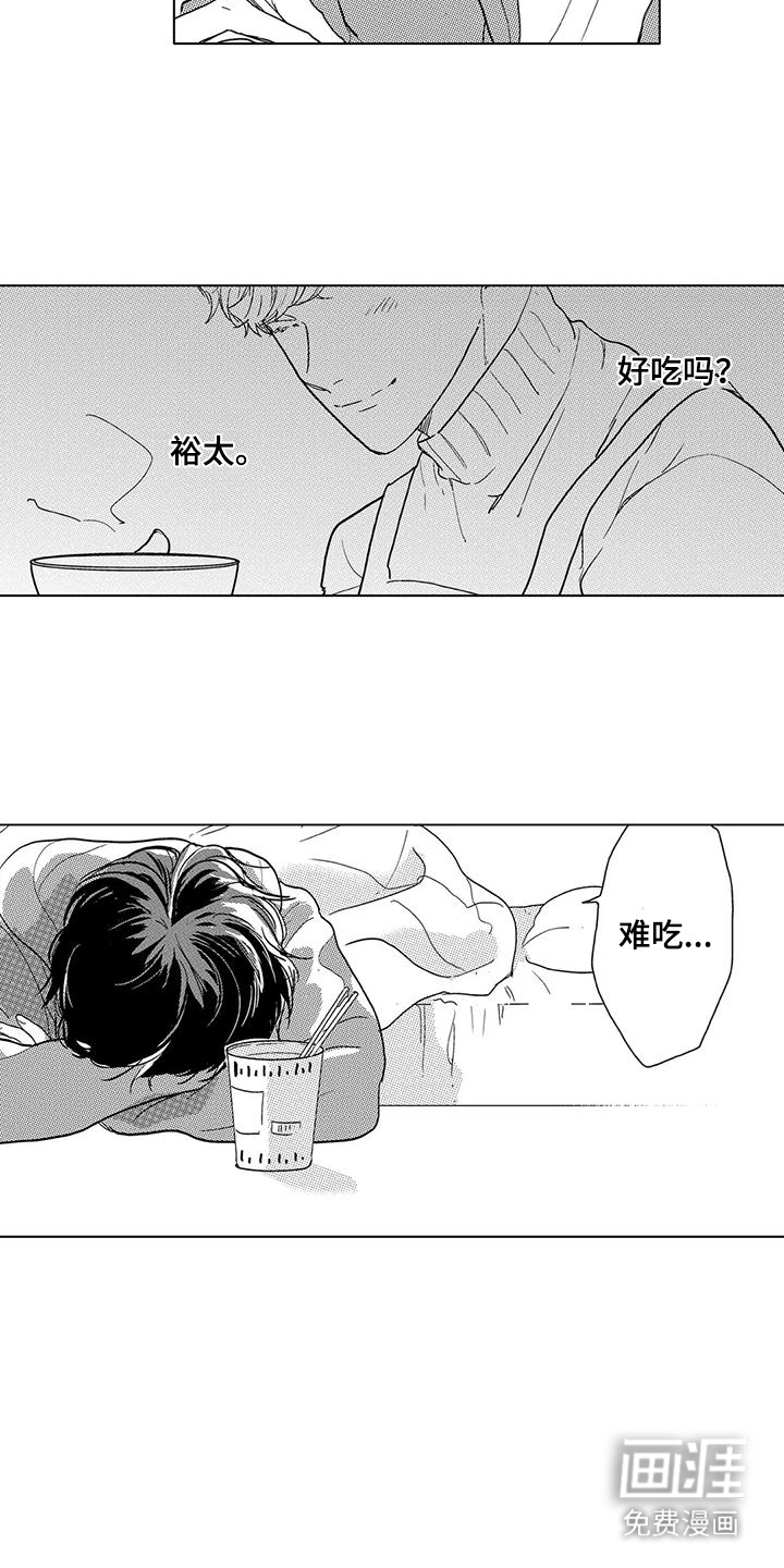 第18话2