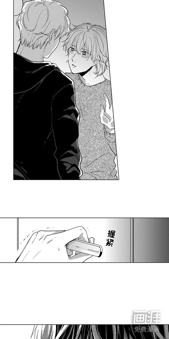 第17话3