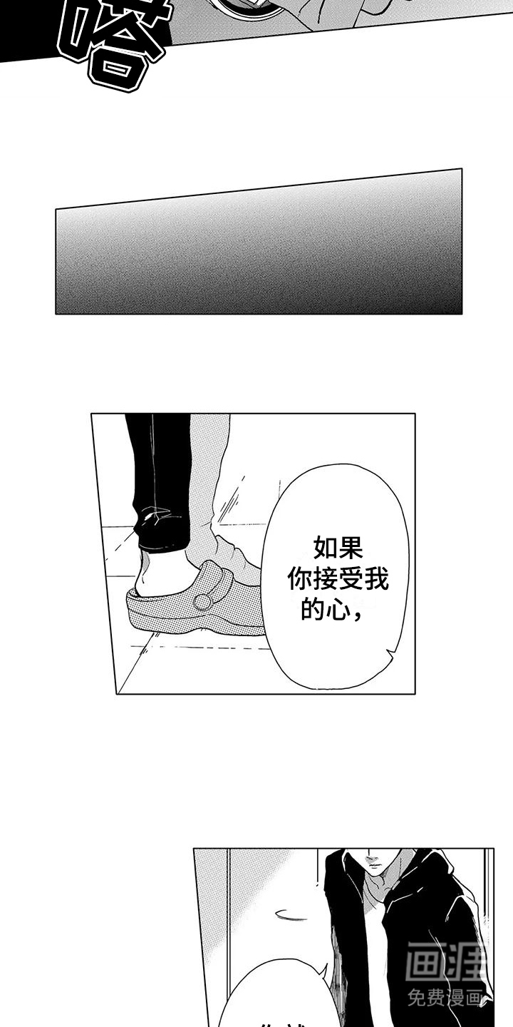 第17话1