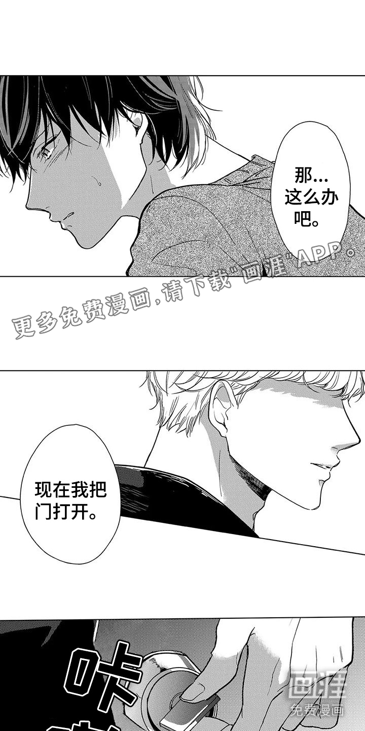 第17话0