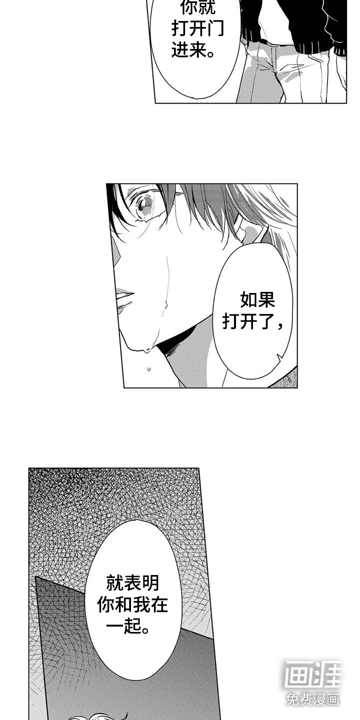 第17话2