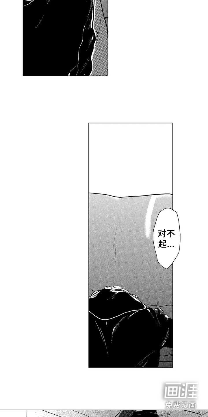 第16话1