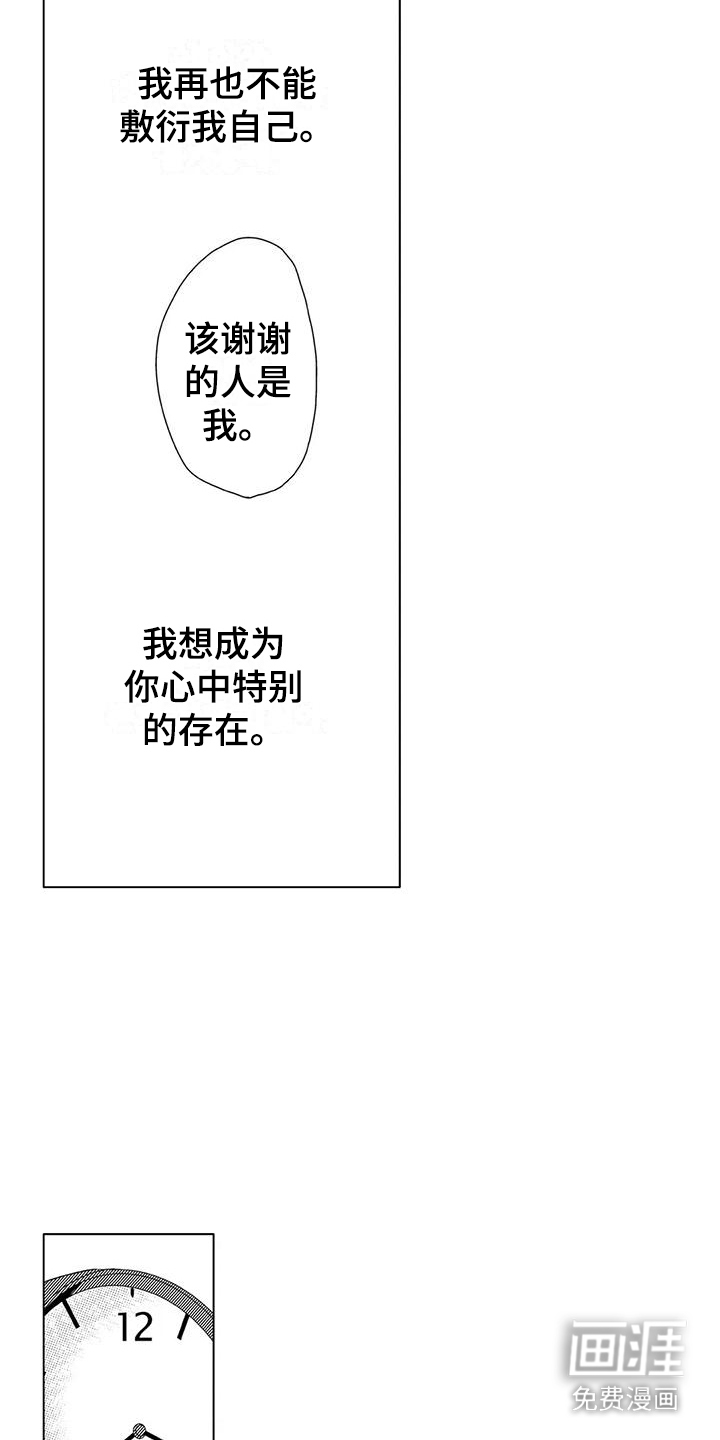 第15话1