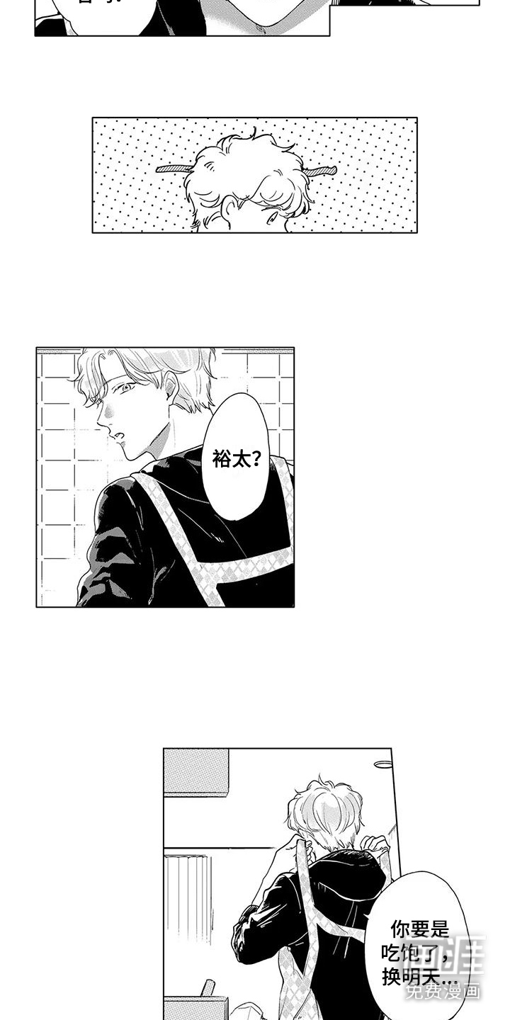 第15话3