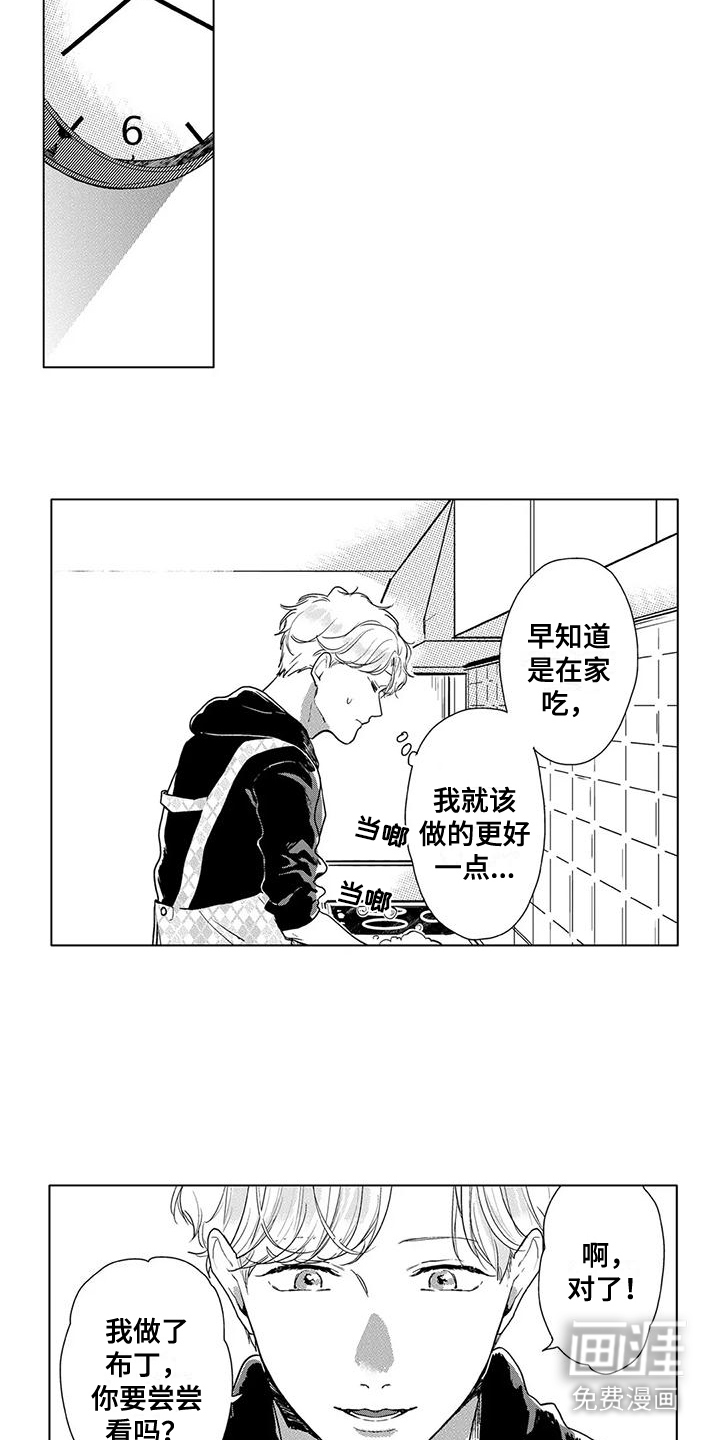 第15话2