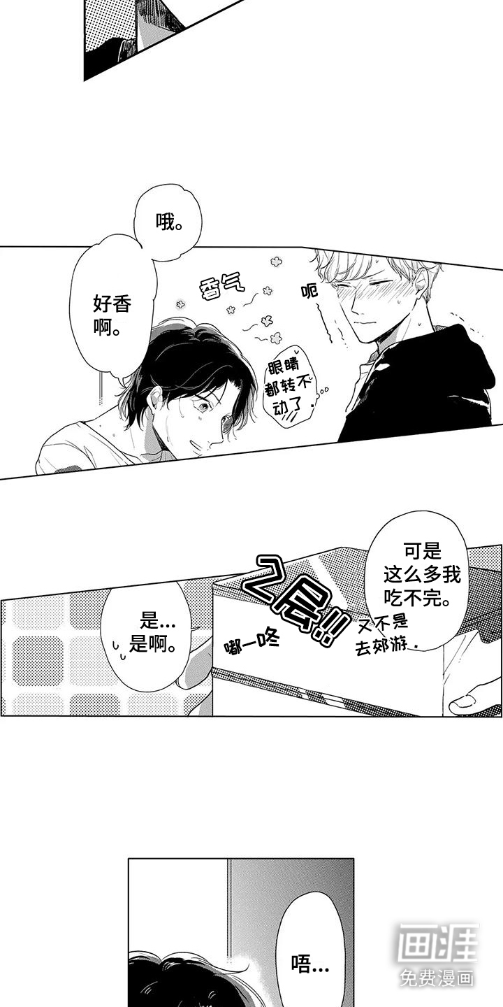 第14话3
