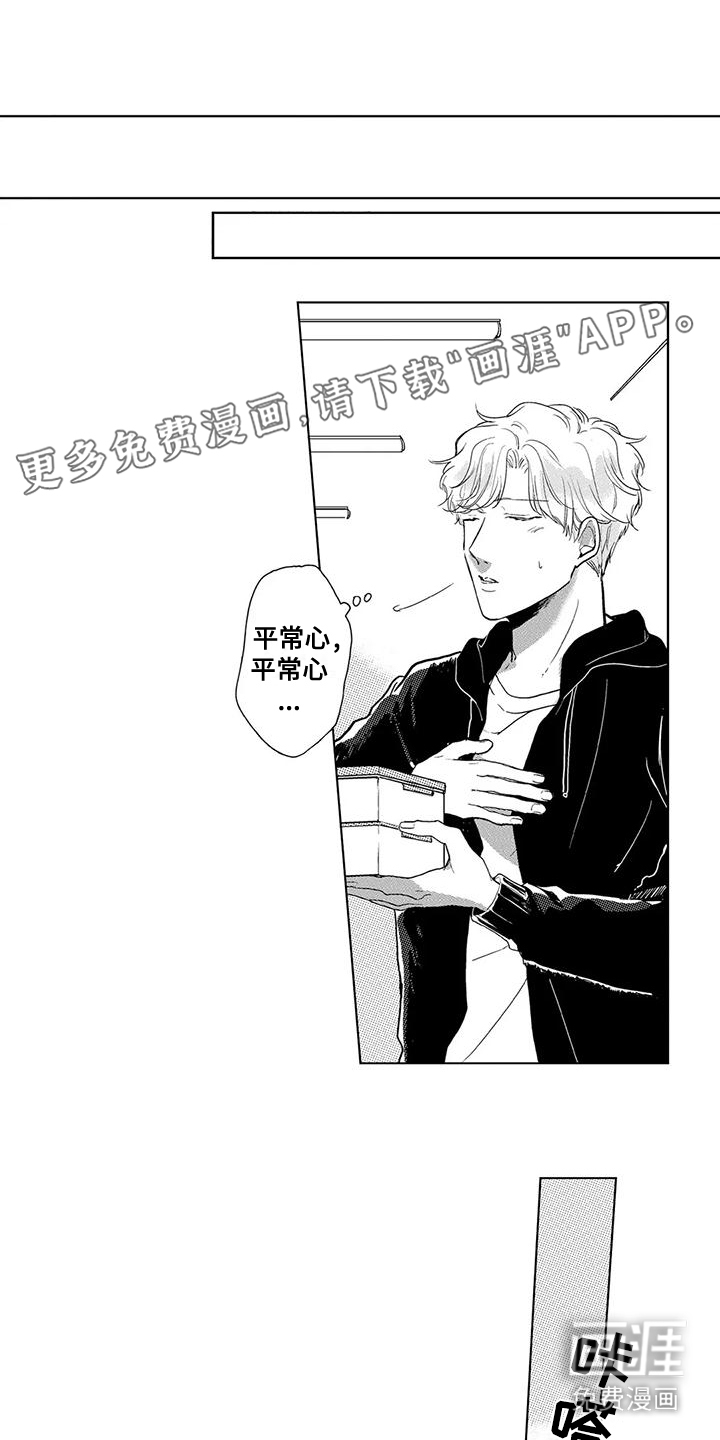第14话0