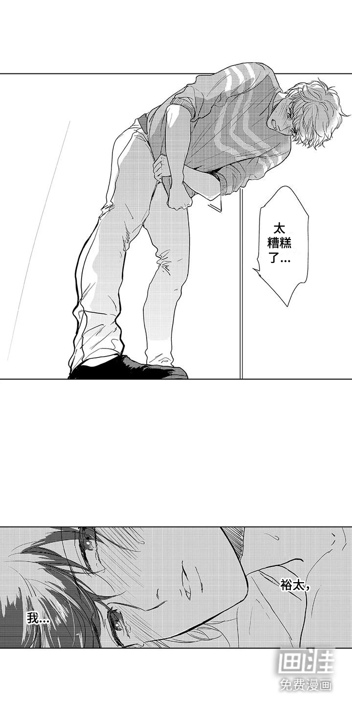 第11话2