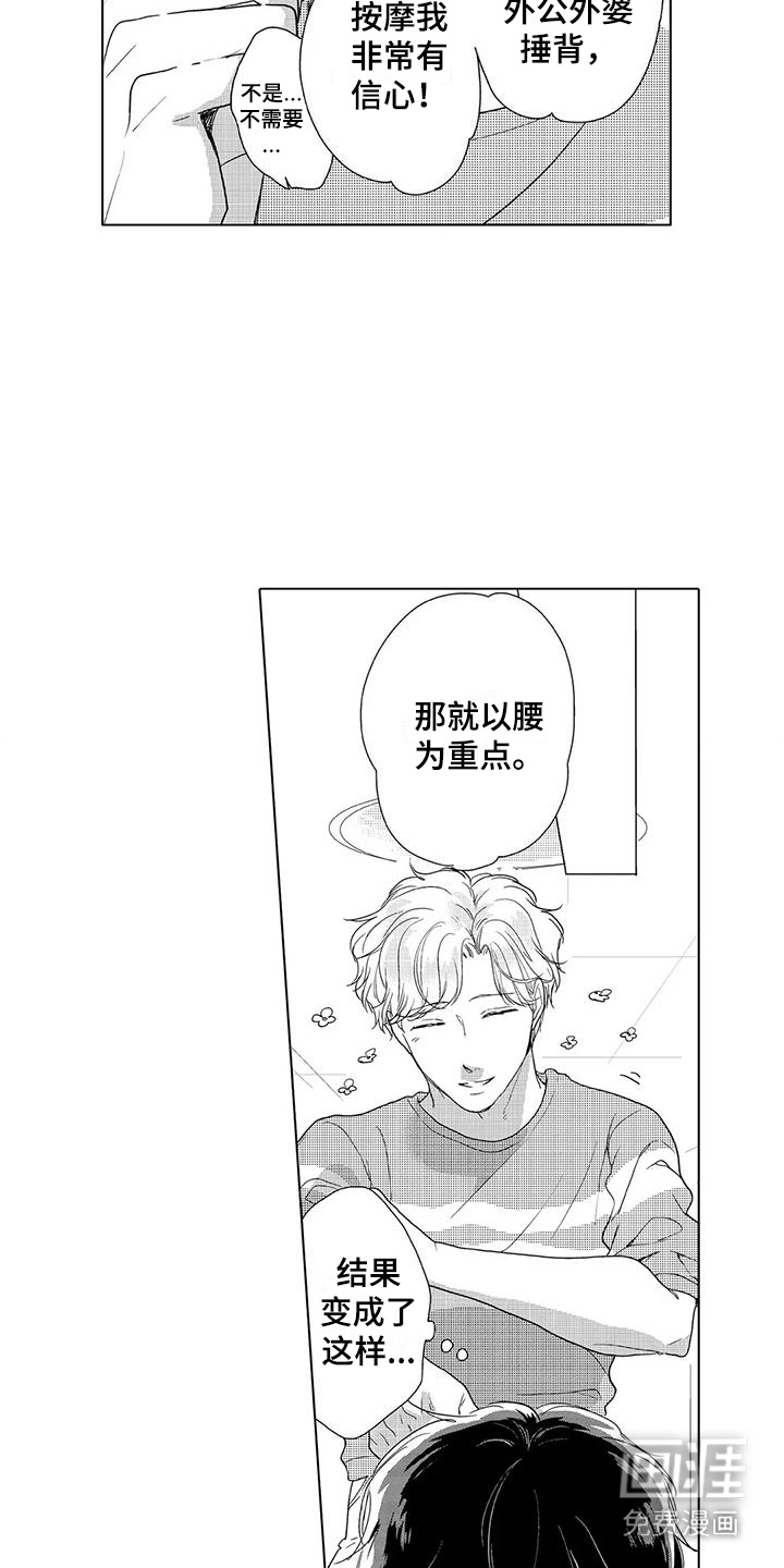 第10话4