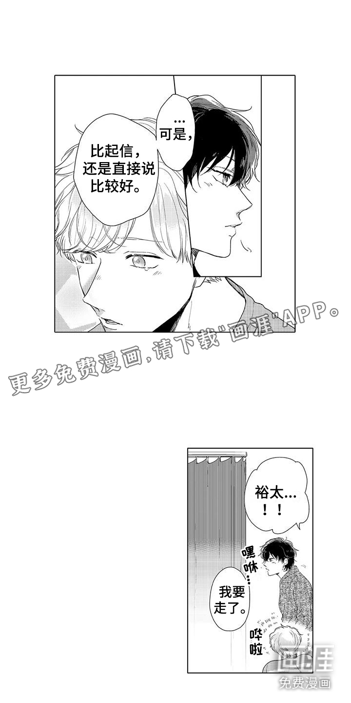 第10话0